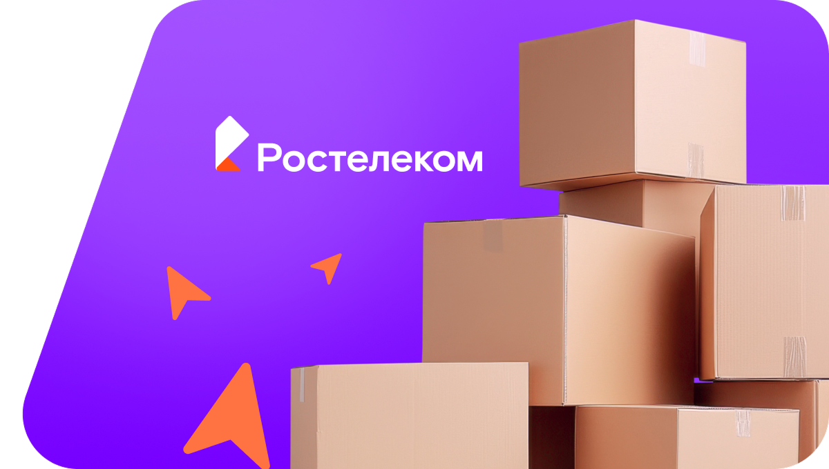 Переезд в новую квартирув&nbsp;село Лабино (Тюменская область)